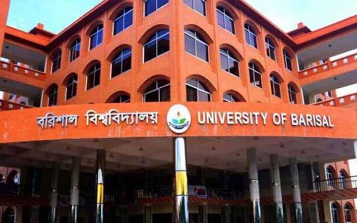 শিক্ষক নিয়োগ দিচ্ছে বরিশাল বিশ্ববিদ্যালয়